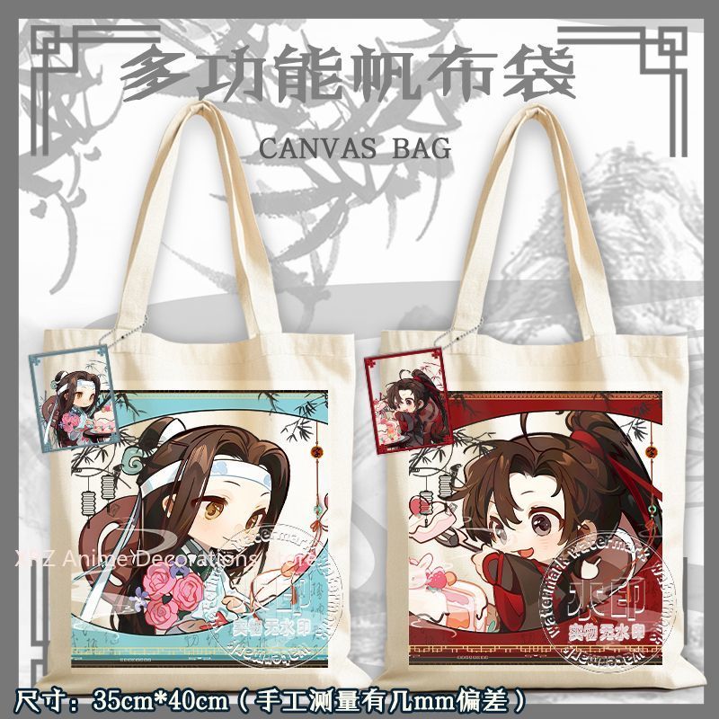 Anime Grandmaster of Demonic C - đánh giá và giá Travel Accessories Shops