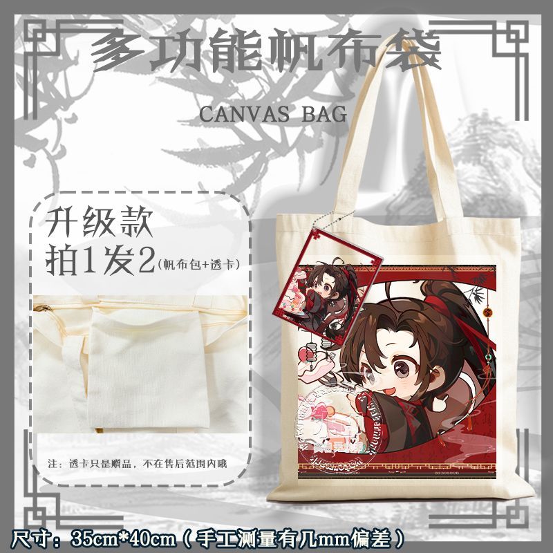 Anime Grandmaster of Demonic C - đánh giá và giá Travel Accessories Shops
