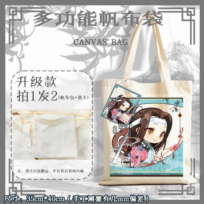 Anime Grandmaster of Demonic C - đánh giá và giá Travel Accessories Shops