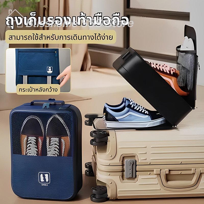 【S】Large Capacity Portable Sho - đánh giá và giá Shoe Bag Travel