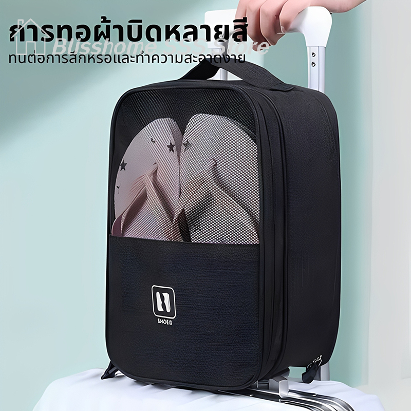 【S】Large Capacity Portable Sho - đánh giá và giá Shoe Bag Travel