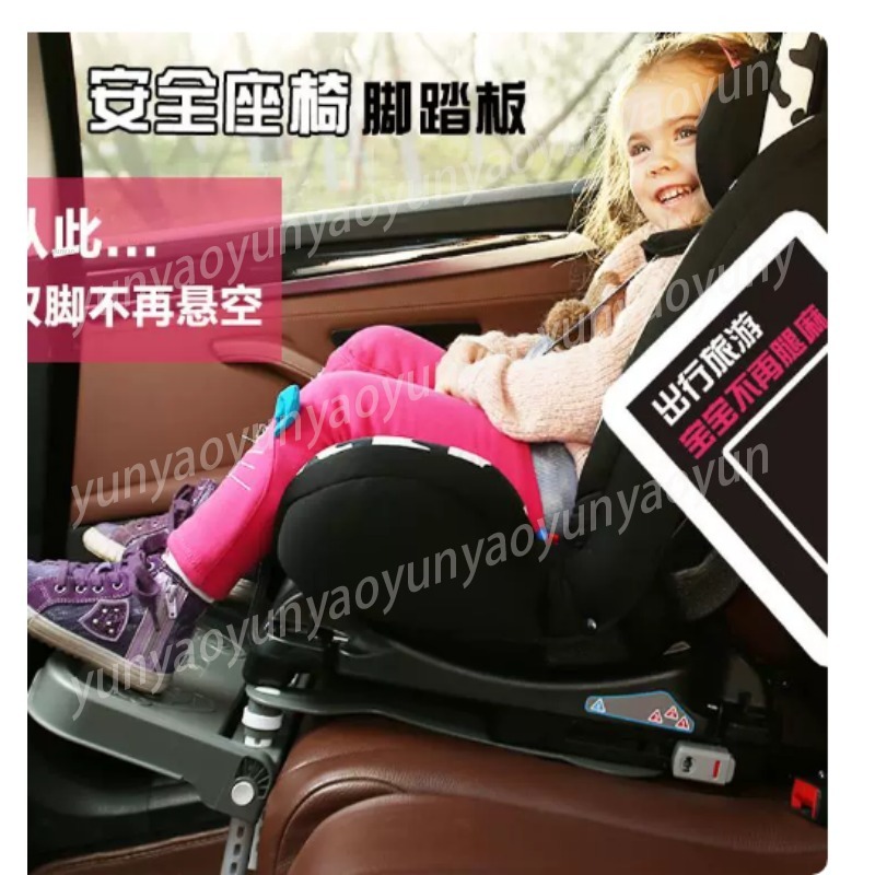 Portable Foldable Car Baby Foo - đánh giá và giá Travel Accessories Toddler
